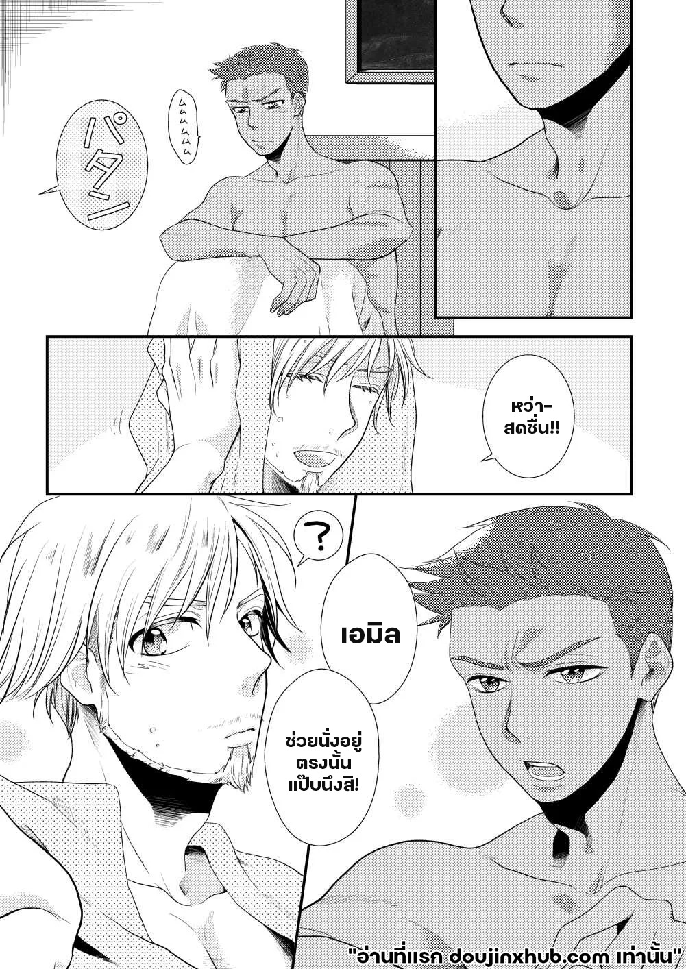 คืนที่เร่าร้อน